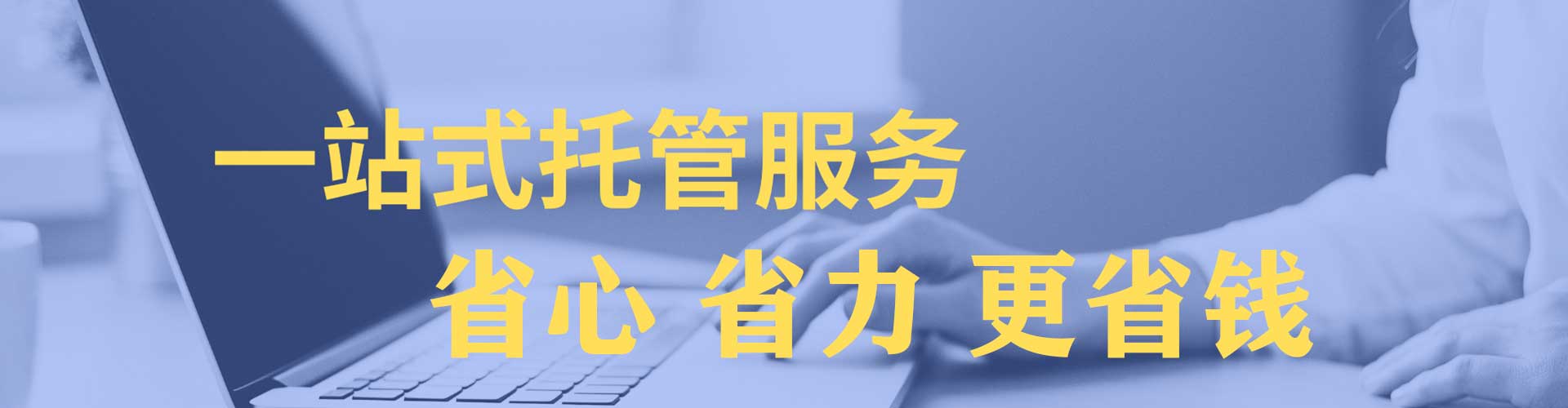 鹤岗竞价开户推广