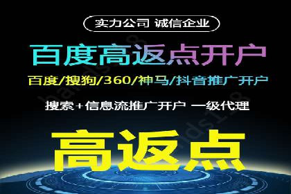 百度竞价账户托管助力企业突破瓶颈