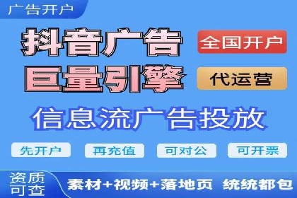 案例分享：SEM推广代运营经验