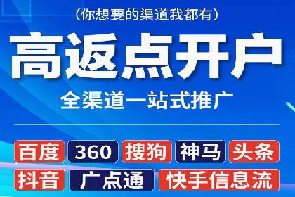 百度推广开户后的客户转化路径分析