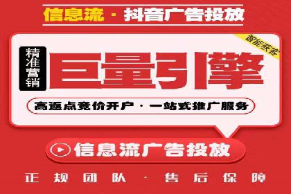 如何在激烈竞争中胜出——SEM竞价优化案例