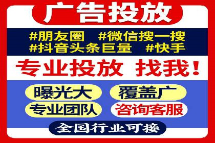 SEM服务公司助力企业品牌推广案例